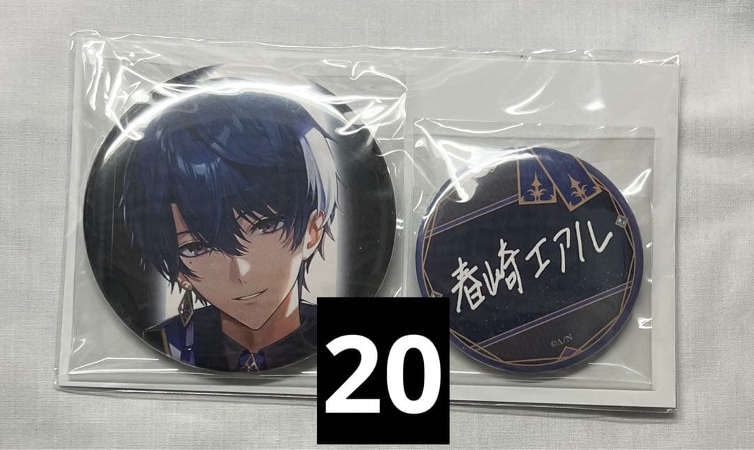 にじさんじ 春崎エアル 2024 缶バッジ 誕生日グッズ