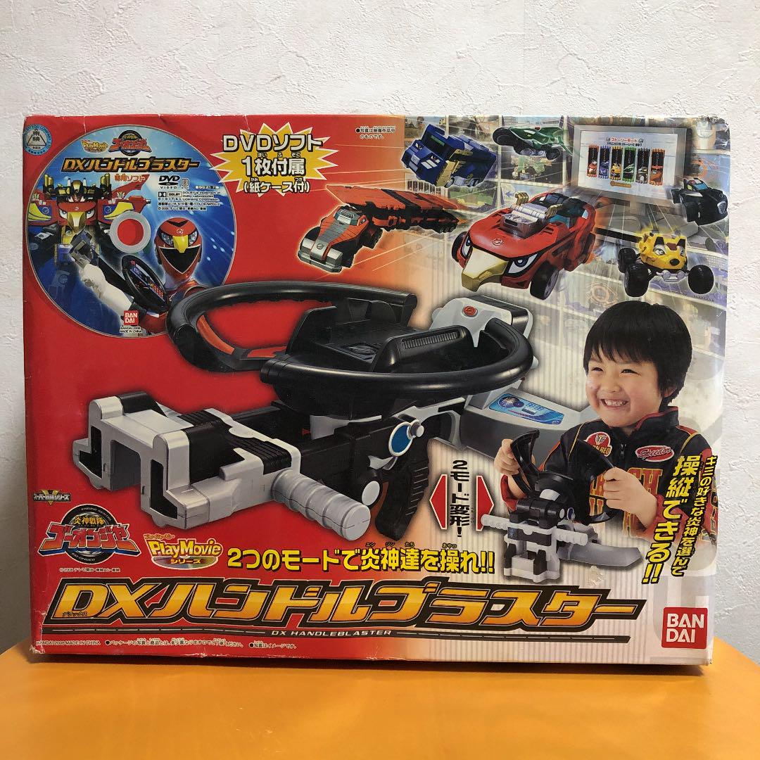 ゴーオンジャー DXハンドルブラスター