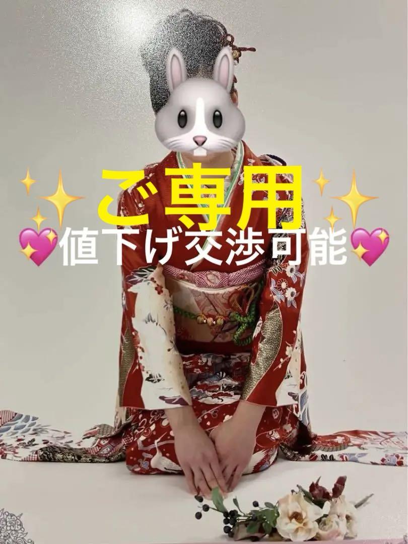 振袖 &小物セット✨クリーニング済✨ 友禅 振袖 ✨成人式✨初詣✨