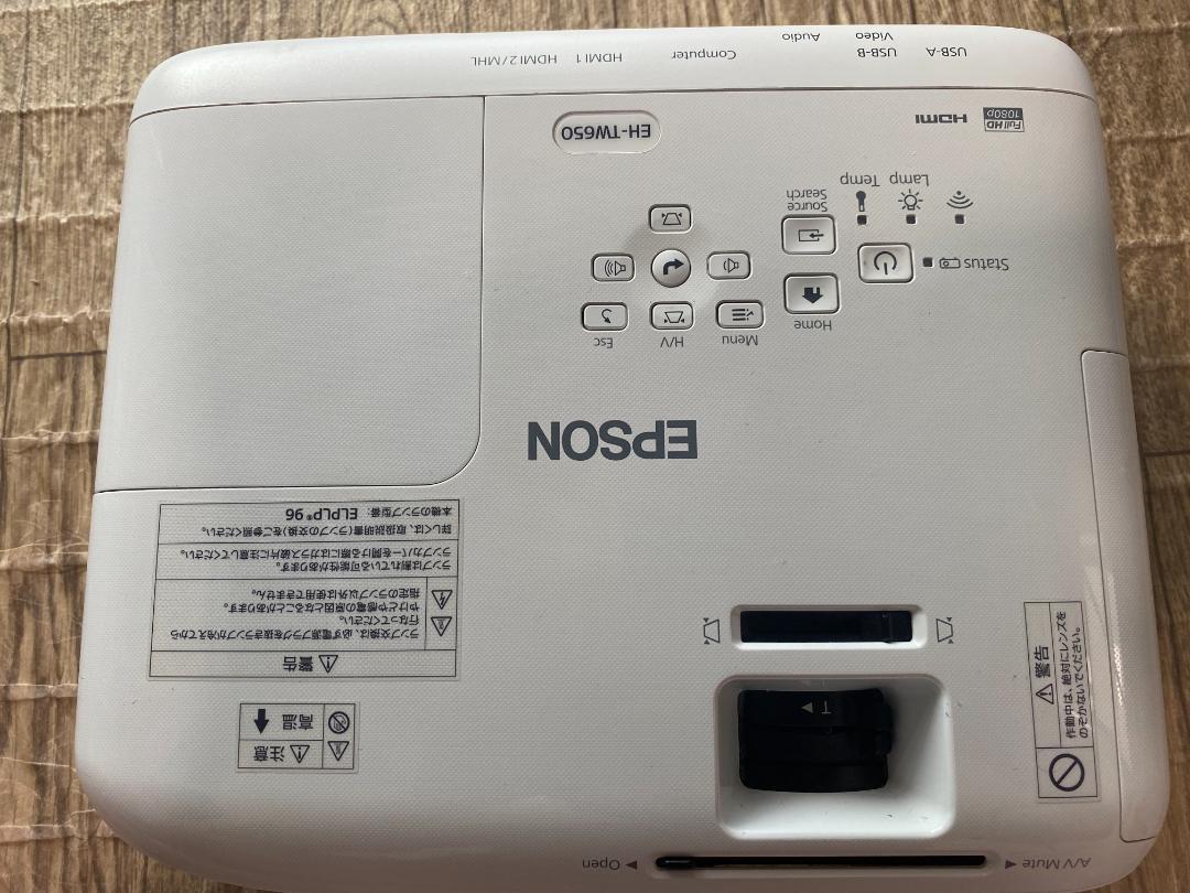 EPSON EH-TW650 エプソン プロジェクター
