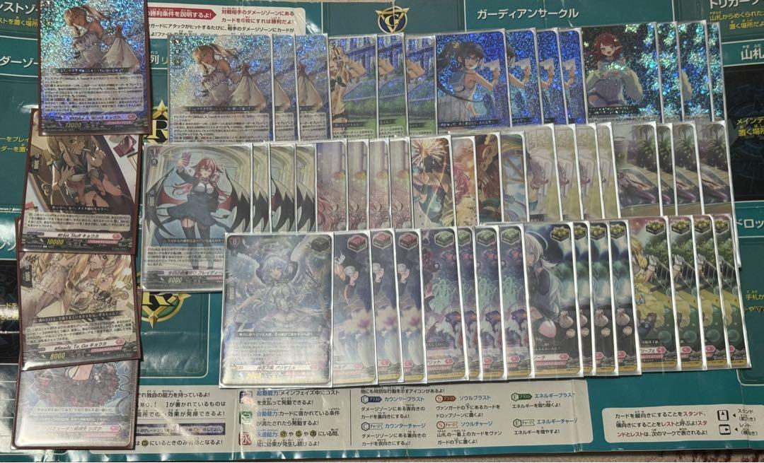ヴァンガード　キョウカ　デッキ　パーツ
