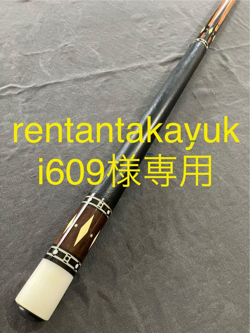 【rentantakayuki609】Adam SuperPro
