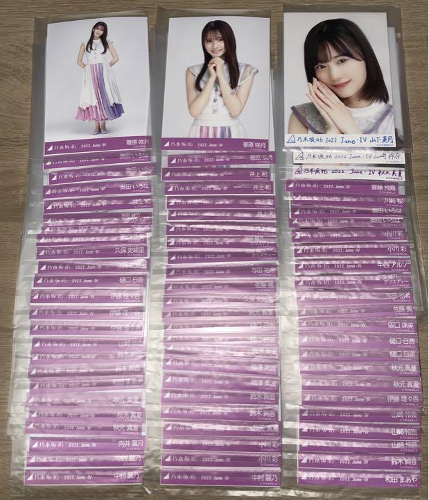 乃木坂46 生写真　乃木コレ　10thBDライブ衣装