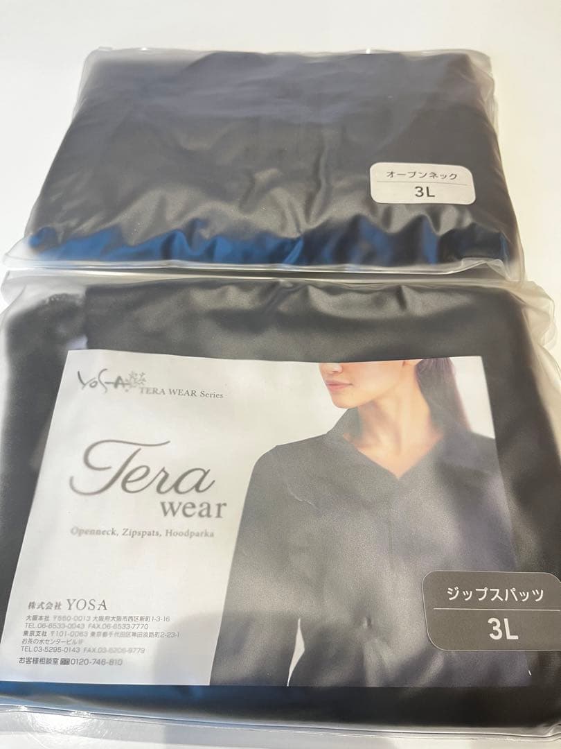 本日限定お値下げ【未使用】タグ付き　ヨサ　YOSA テラウェア　3L上下セット