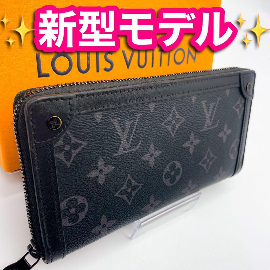 ✨ほぼ未使用　新型✨　ルイヴィトン　エクリプス　ジッピーウォレット　トランク