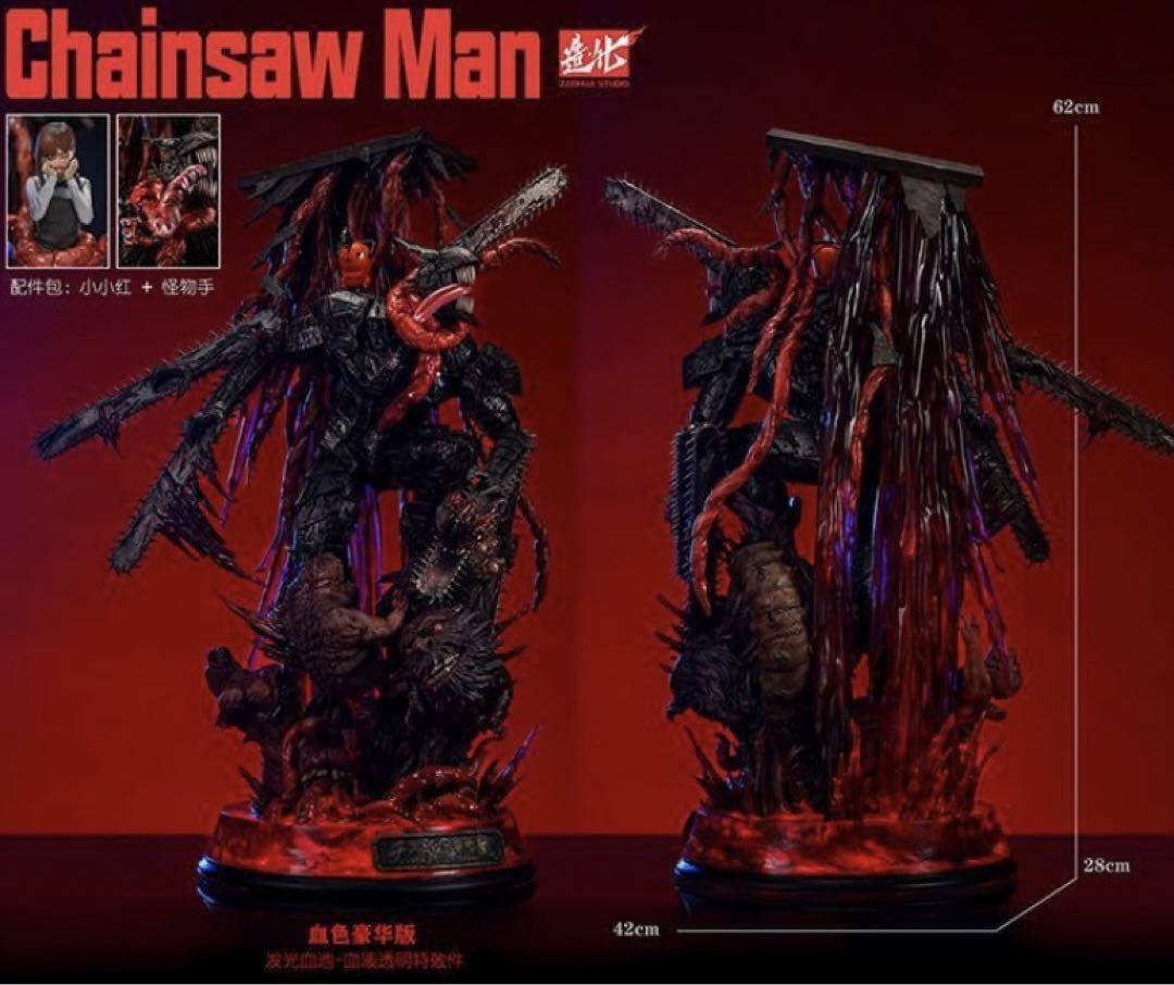 チェンソーマン チェンソーの悪魔 フィギュア ガレージキット 世界248個
