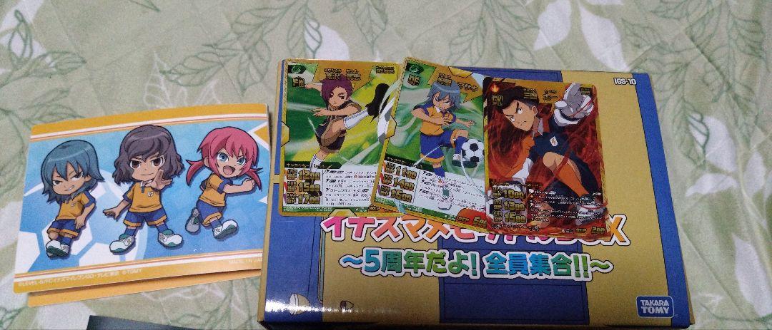 イナズマイレブン&GOトレーディングカード まとめ売り＋おまけ