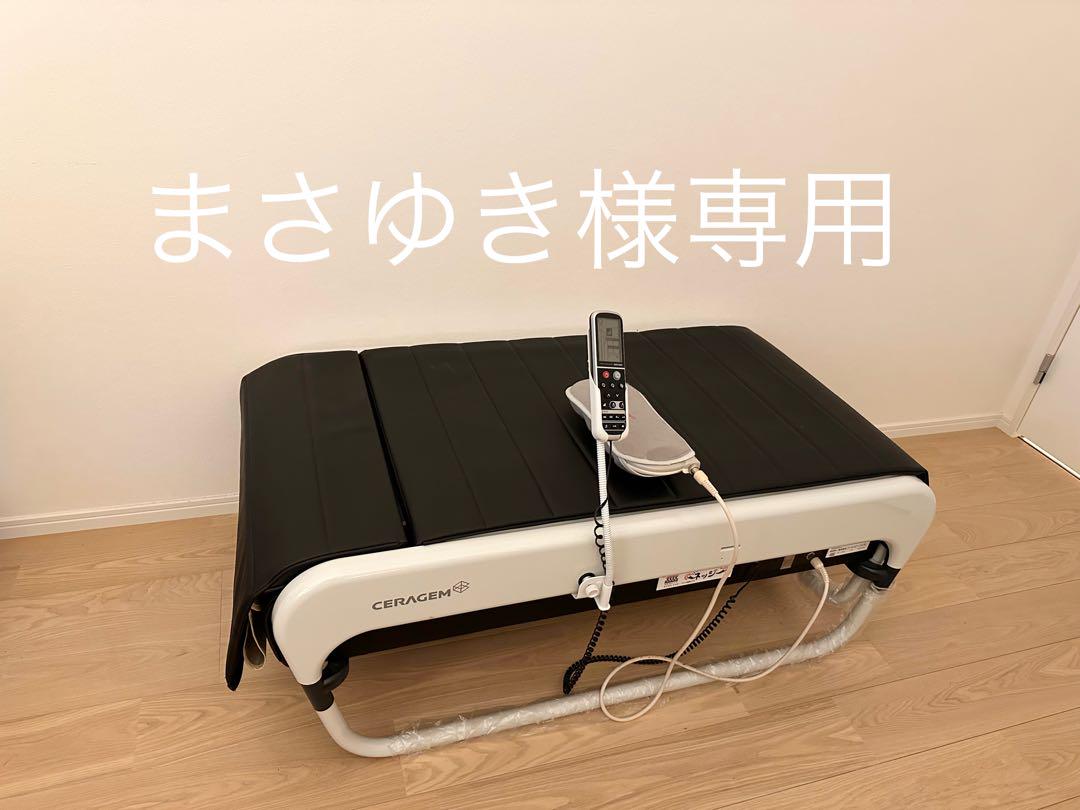 まさゆき