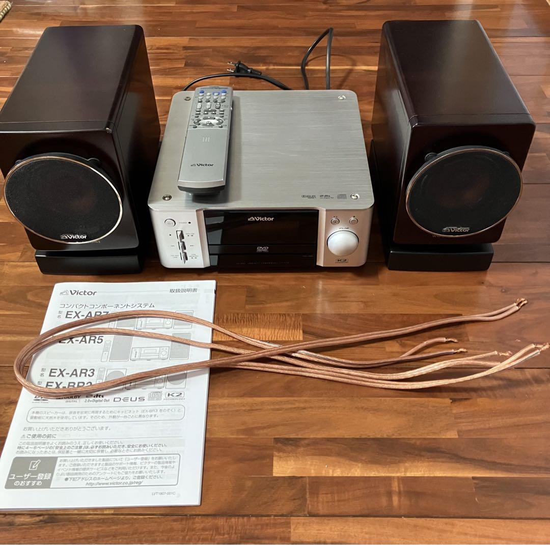 【名機】Victor JVC ウッドコーン EX-AR3 動作確認済 スタンド付