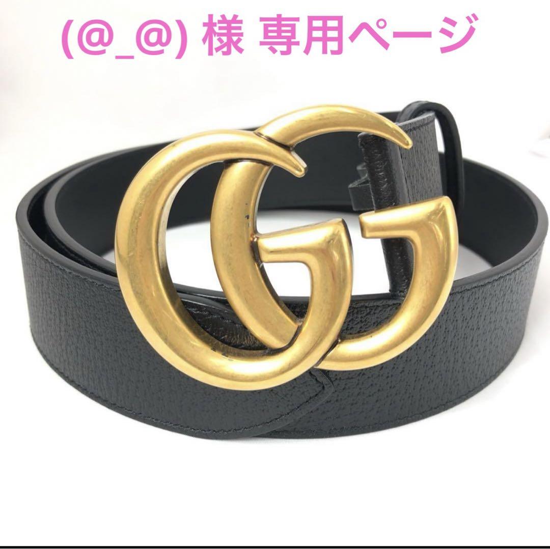 (@_@) 様 専用ページ　9734⭐ グッチ GGマーモント ベルト