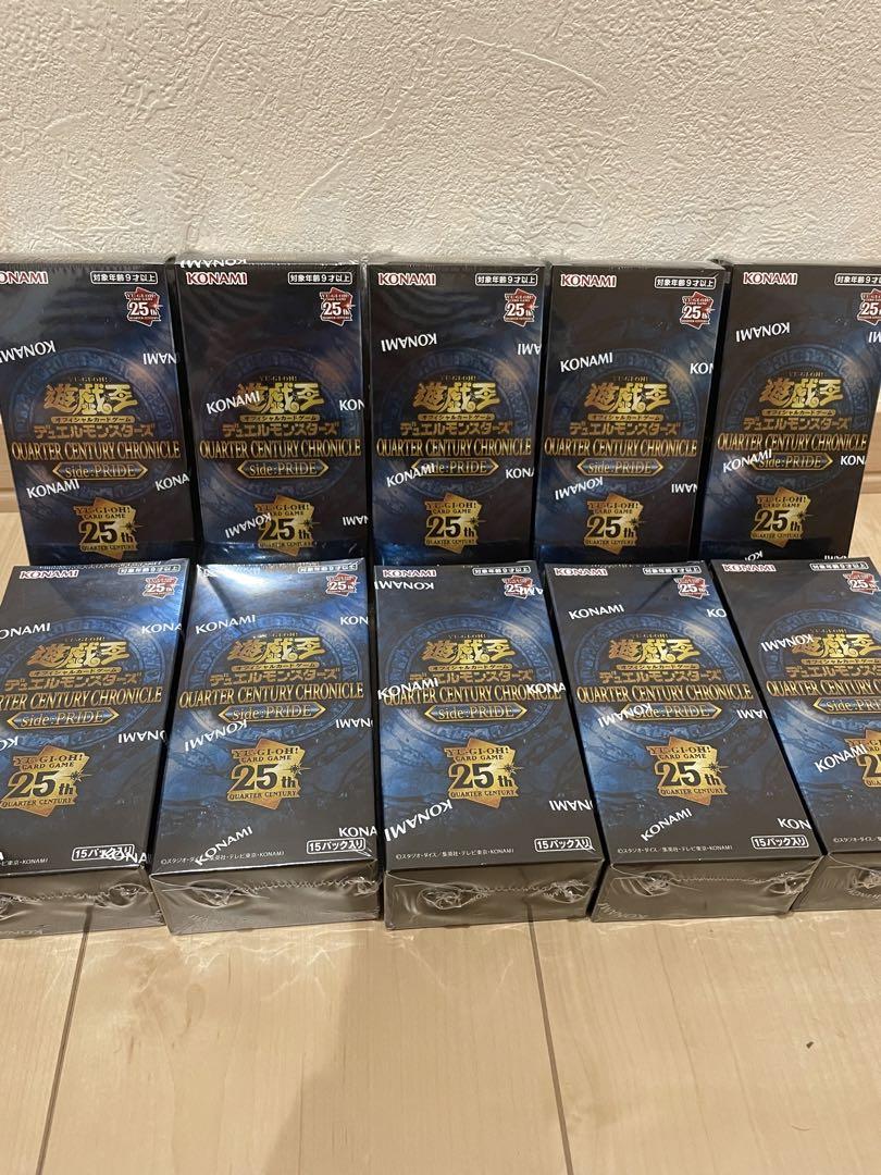 遊戯王 クォーターセンチュリークロニクルサイドプライド シュリンク付 10BOX
