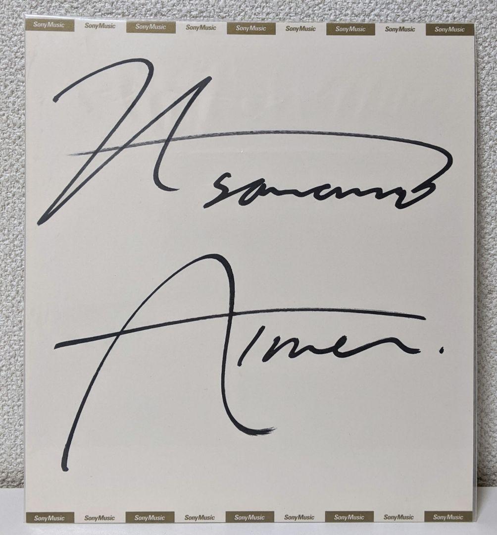 Aimer 澤野弘之 直筆サイン