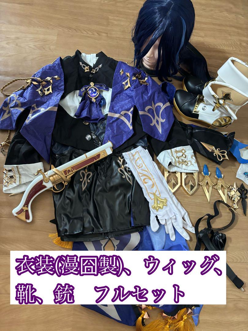 原神　クロリンデ　コスプレ　フルセット　ウィッグ　武器　靴