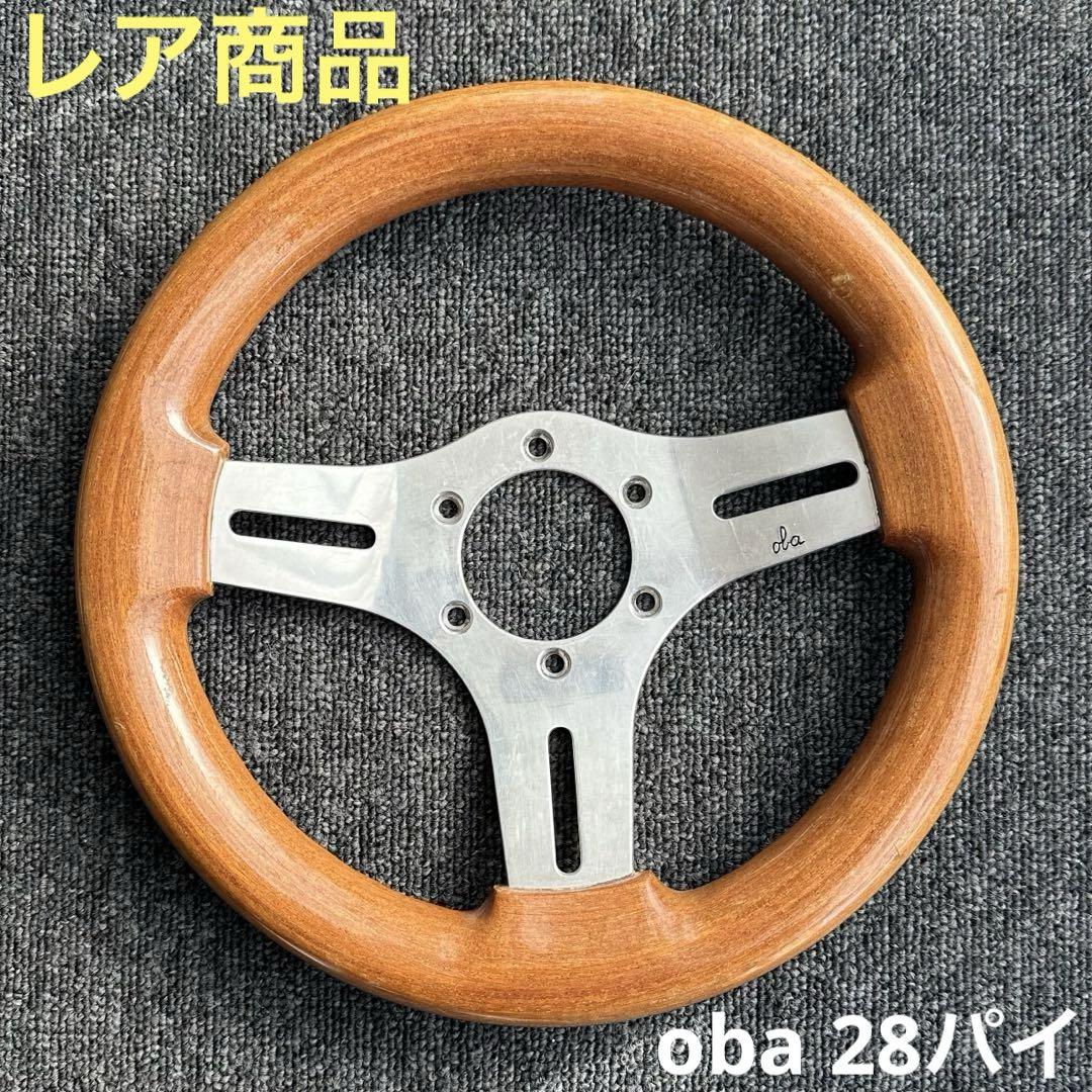oba 木製ハンドル　28パイ