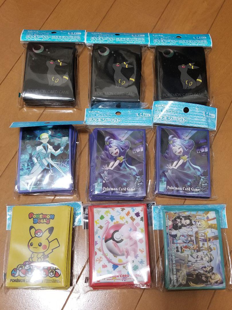 新品未開封　デッキシールド　57個まとめ売り　ポケモンカード　スリーブ