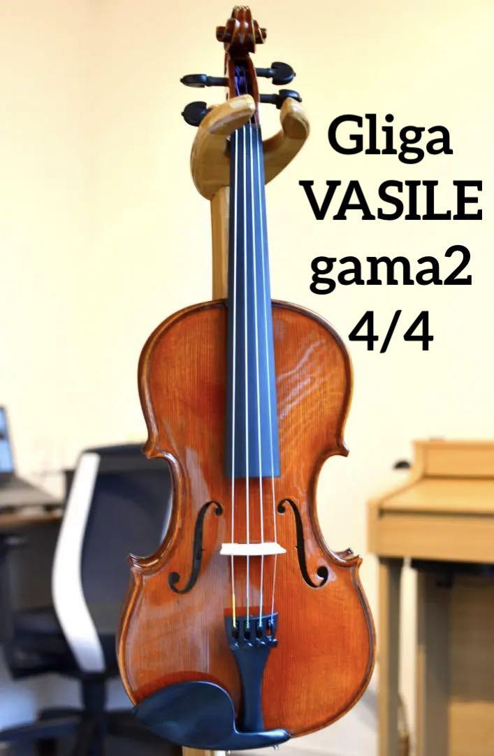 【ほぼ未使用】本体のみGliga VASILE gama2 バイオリン 4/4