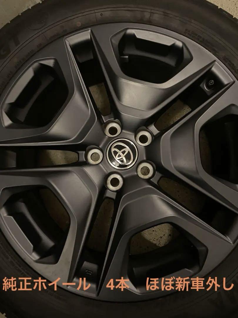 RAV4 新車外し　22年製　アドベンチャー　19×7.5J