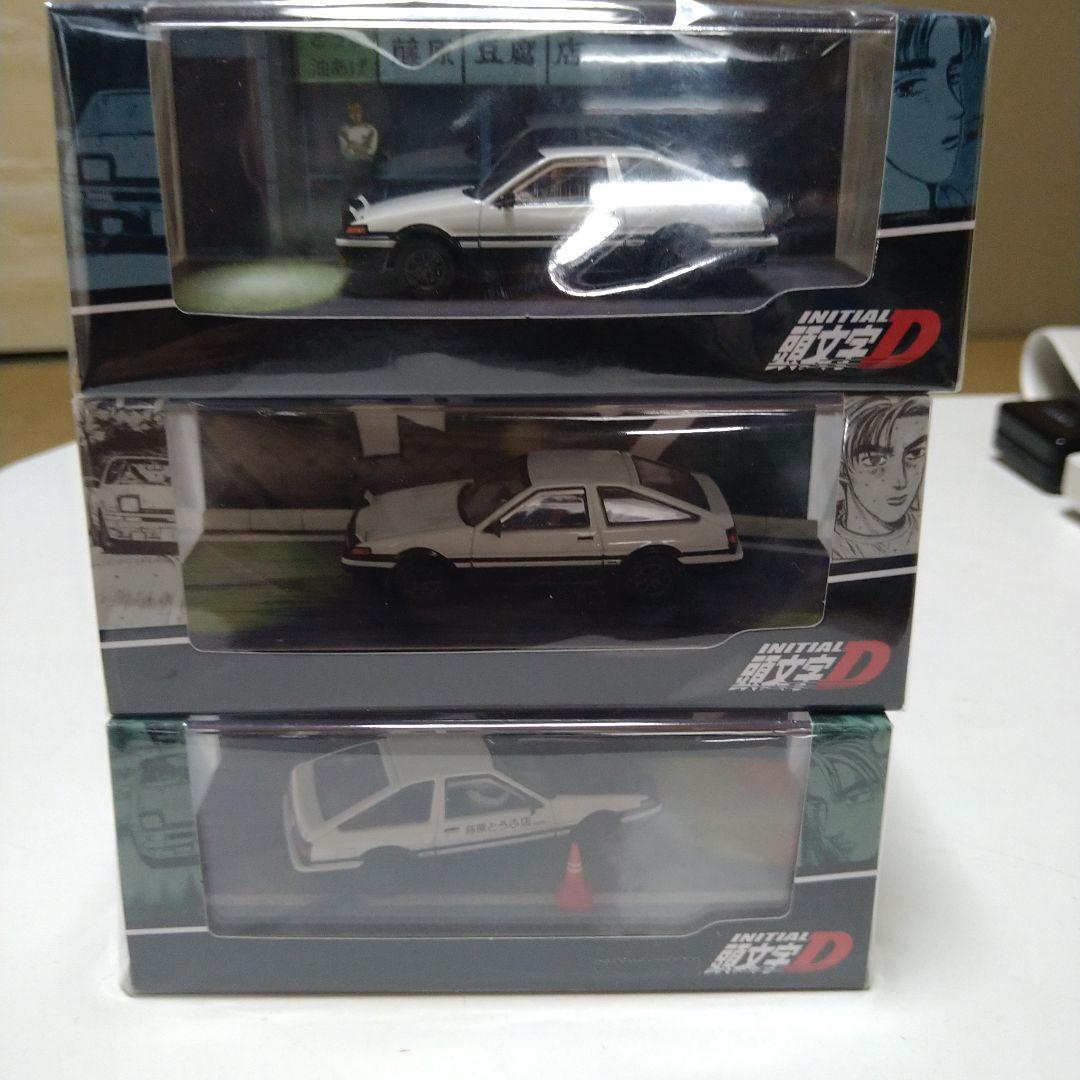 頭文字D　スプリンタートレノミニカー3台セット
