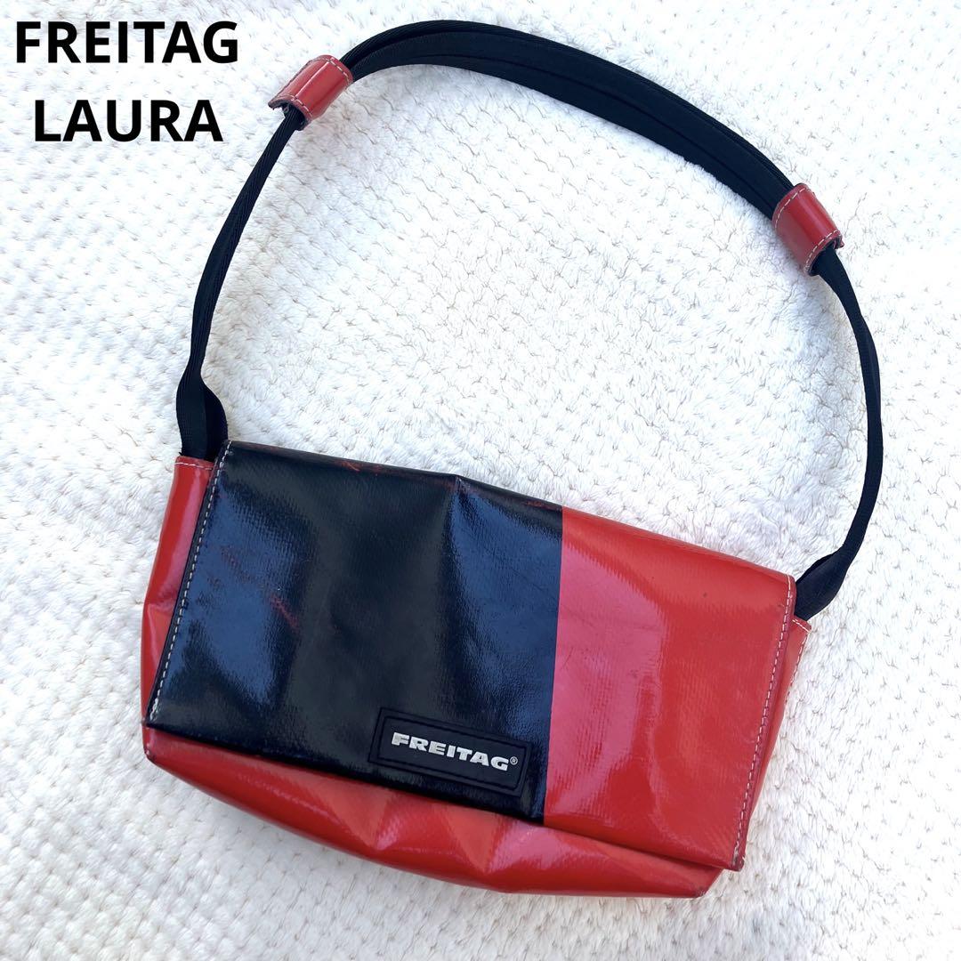 【廃盤】freitag Laura ローラ ハンドバッグ　ショルダーバッグ