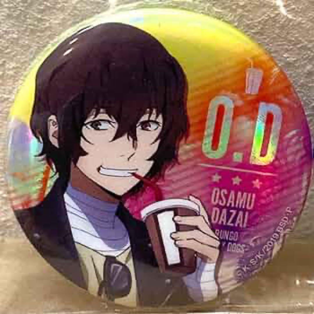 文豪ストレイドッグスc96缶バッジ