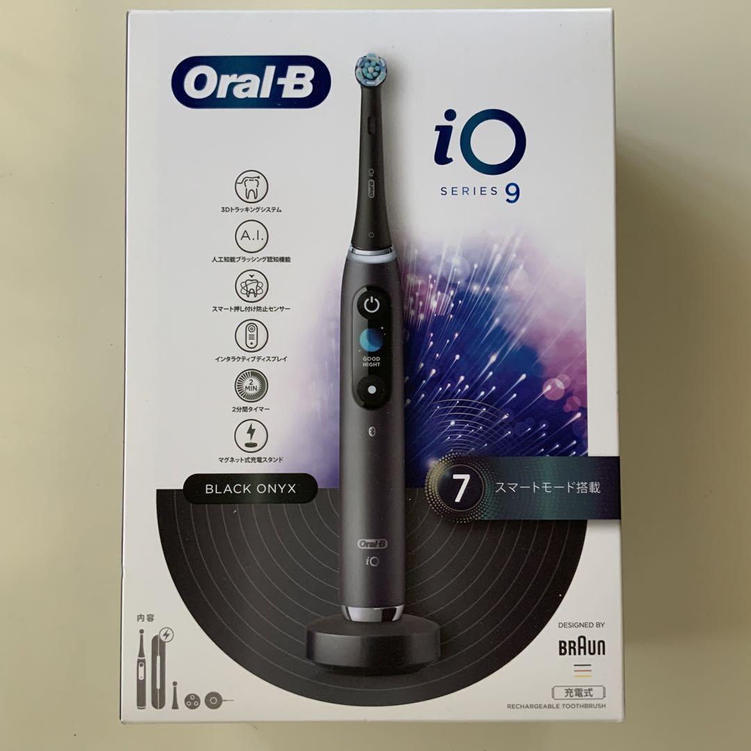 【専用出品】 ブラウン オーラルB iO9 電動歯ブラシ