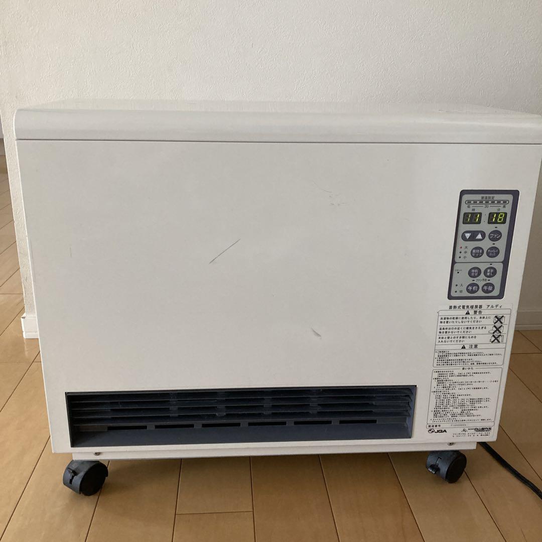 蓄熱暖房器　アルディミニ