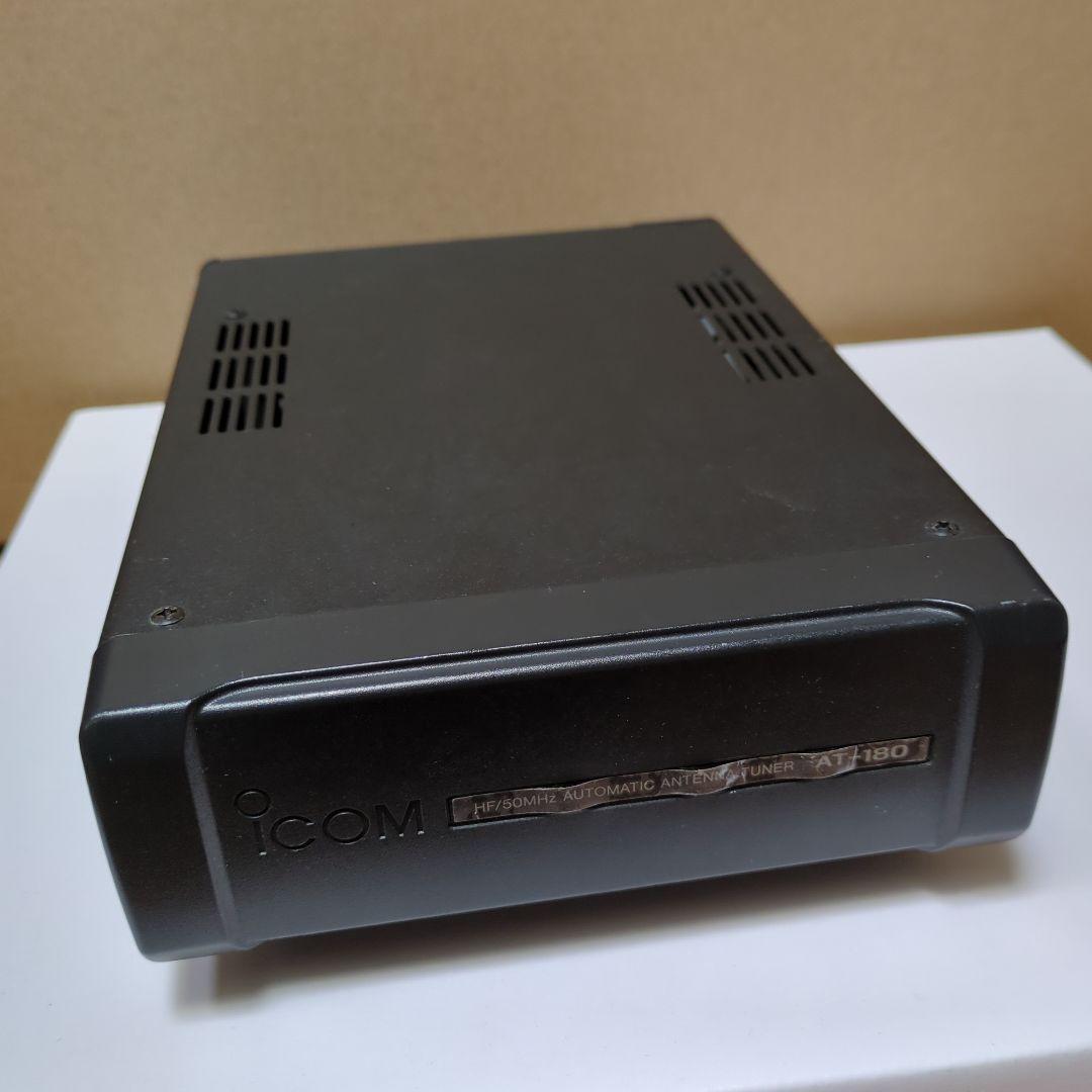 （限定価格）ICOM　AT-180　HF～50MHz　オートアンテナチューナー
