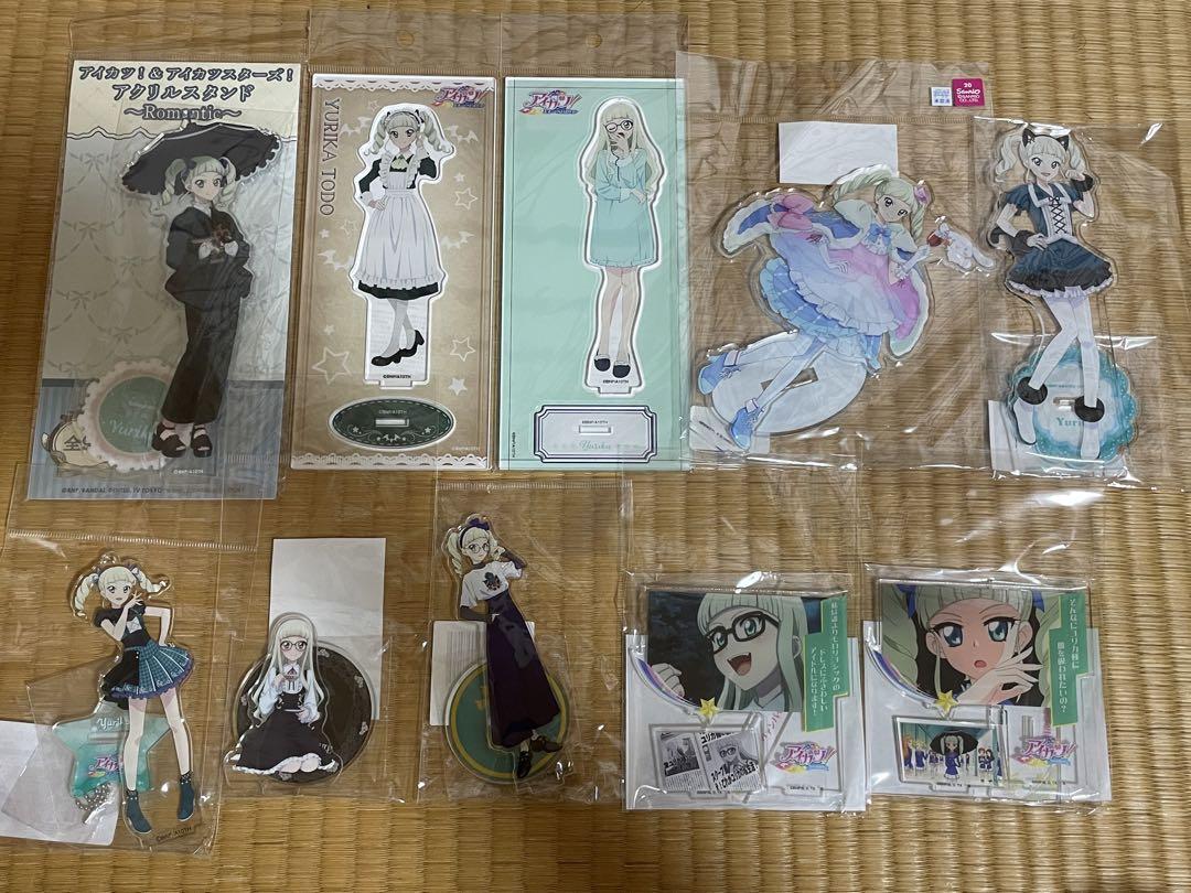 アイカツ　藤堂ユリカ　アクリルスタンド　セット