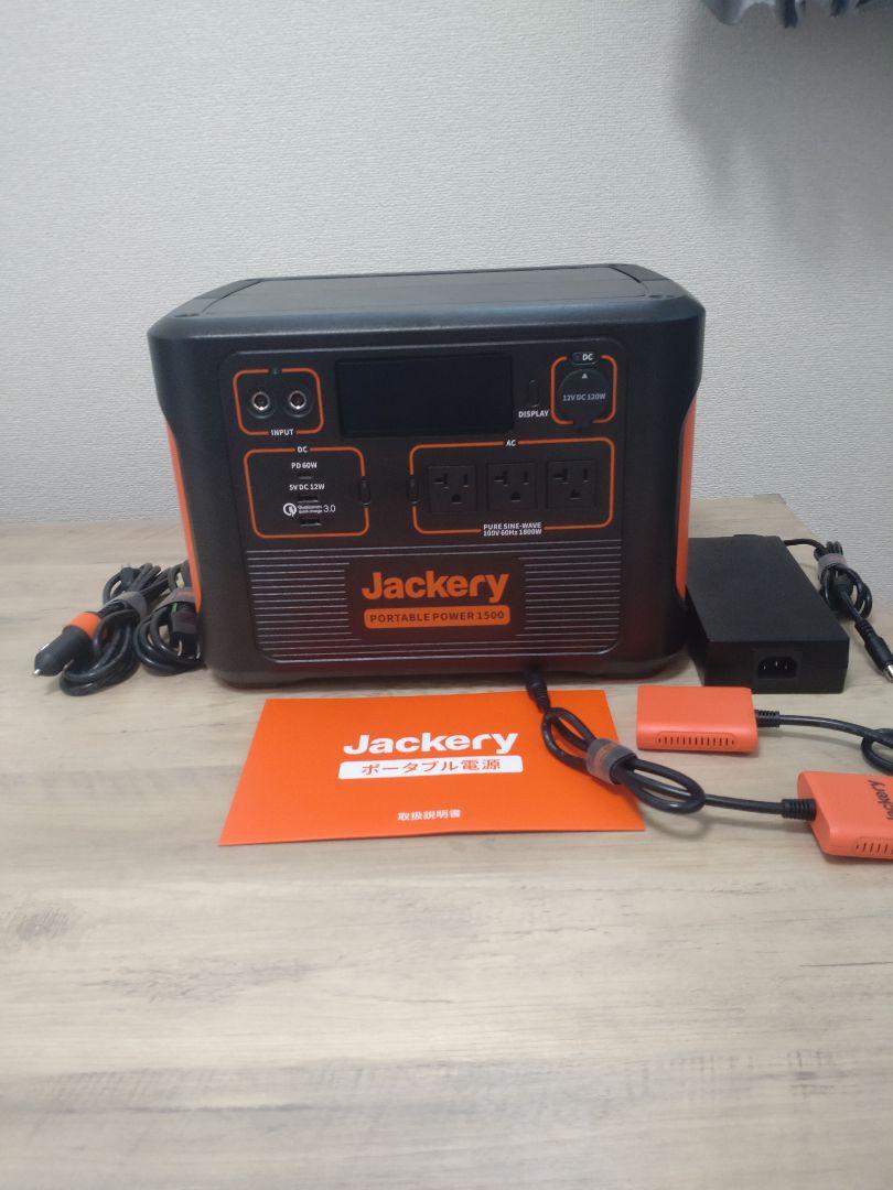 Jackeryポータブル電源PTB152