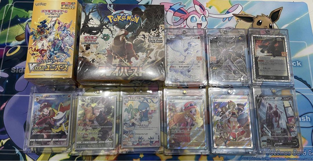 【最終値下げ】ポケカ　まとめ売り　引退品