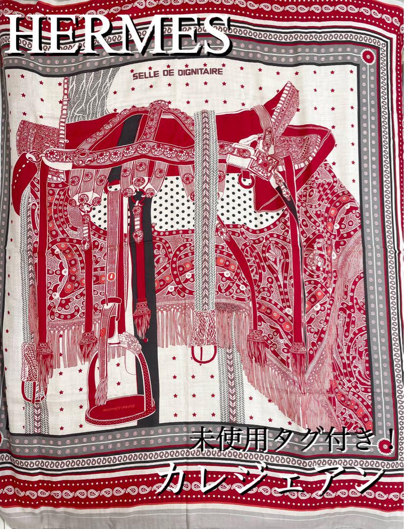 【新品未使用タグ付！】HERMES カレジェアン 高官の鞍　バンダナ柄　グレー