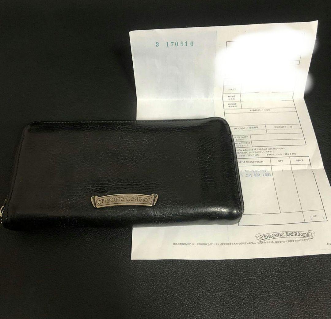 大人気美品！最終価格！購入証明有！クロムハーツ スクロールラベルウォレット財布