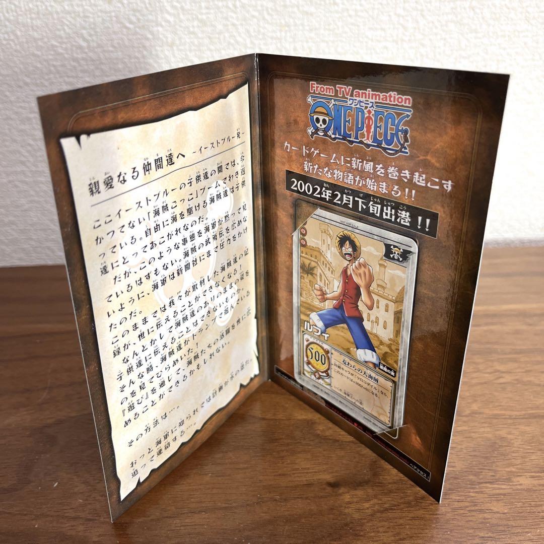 ワンピース カードダス　JF-1  ルフィ　非売品