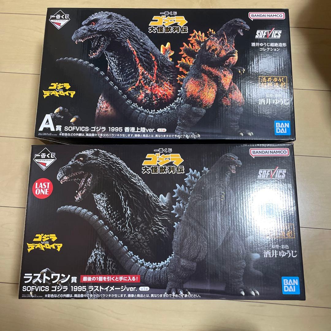 一番くじ　ゴジラ　大怪獣列伝　A賞　ゴジラ　ラストワン賞　ゴジラセット