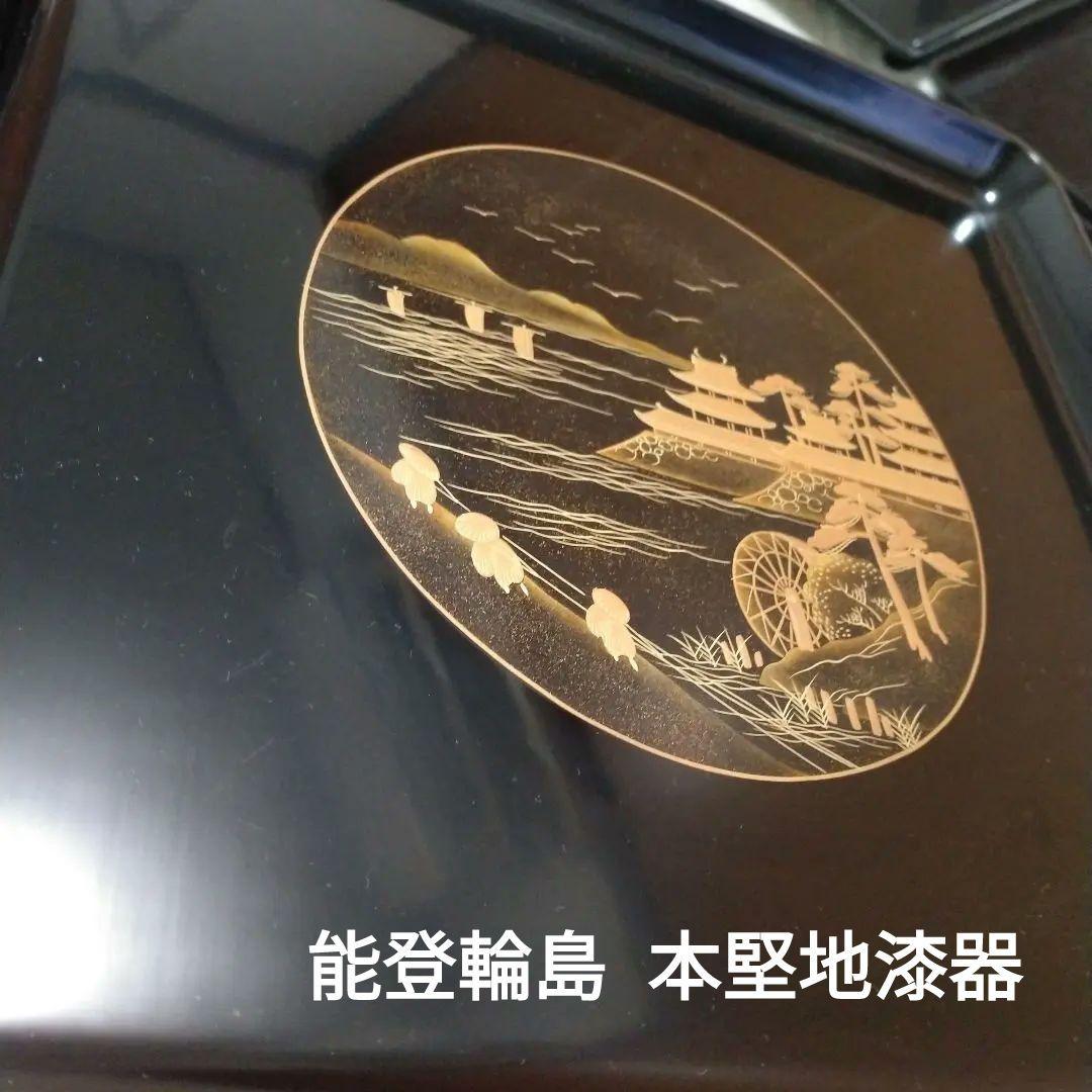 能登輪島  本堅地漆器 バラ売り可【20膳】