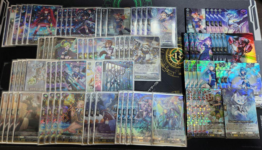 ヴァンガード極光戦姫デッキ高レア