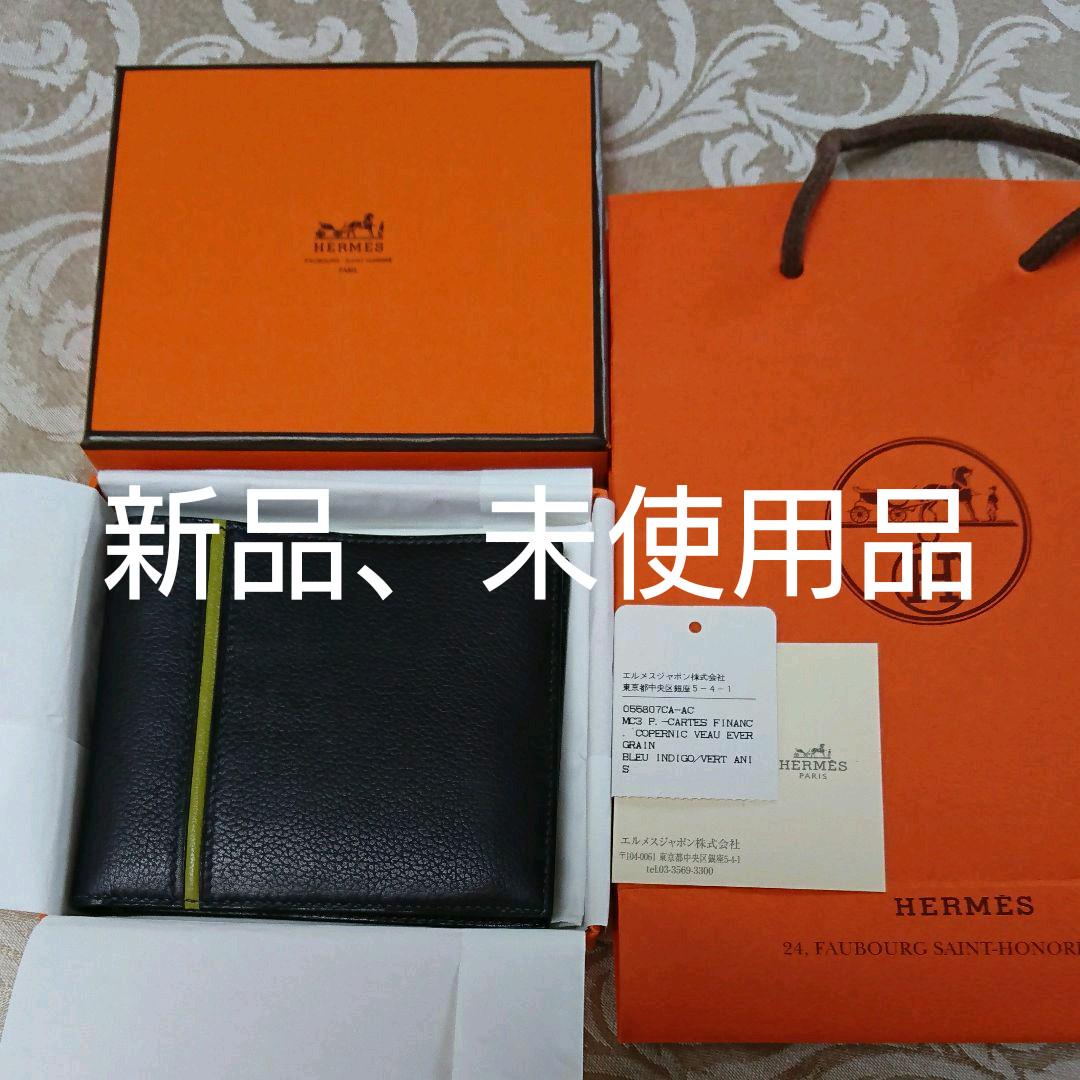 新品、未使用品。エルメス ２つ折り財布 MC3シリーズ