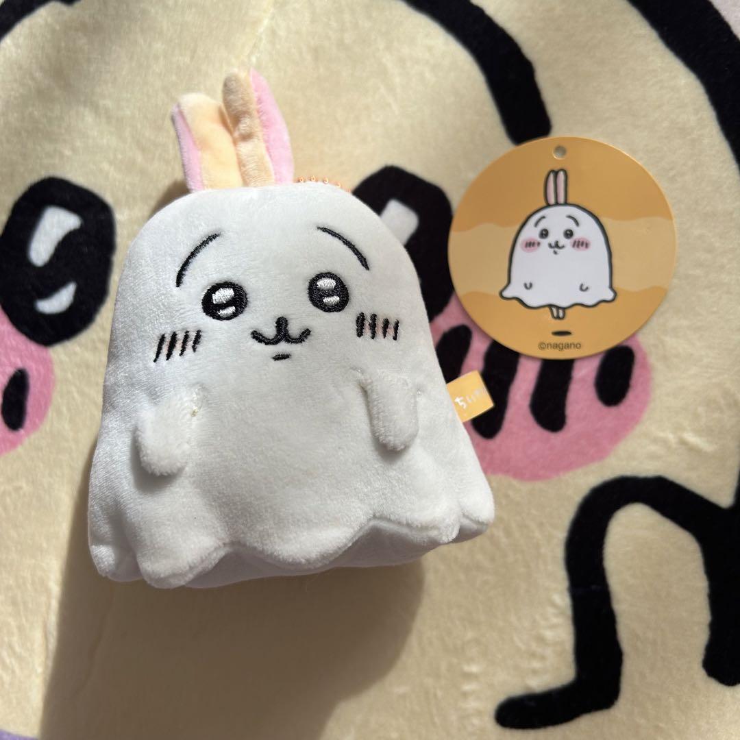 【タイムセール】ちいかわ うさぎ おばけ ぬいぐるみ マスコット