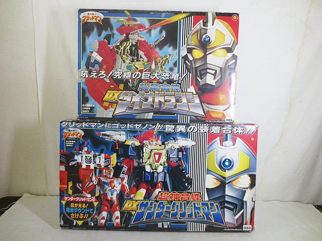 美品　タカラ 電光超人グリッドマン　サンダーグリッドマン　ダイナドラゴン セット