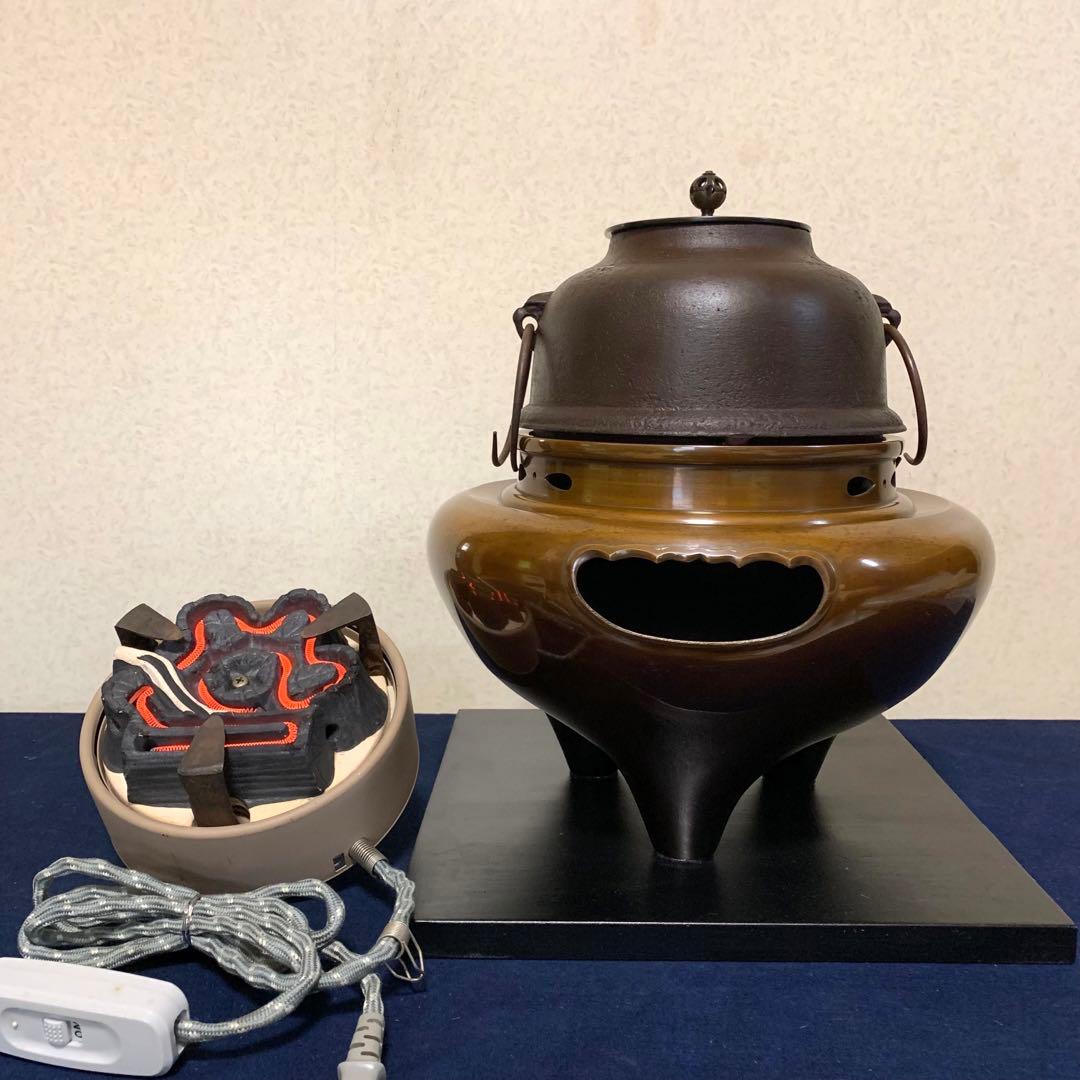 風炉 茶釜 電熱器 唐銅朝鮮風炉釜 野々田電熱器 敷板 茶道具 お点前道具