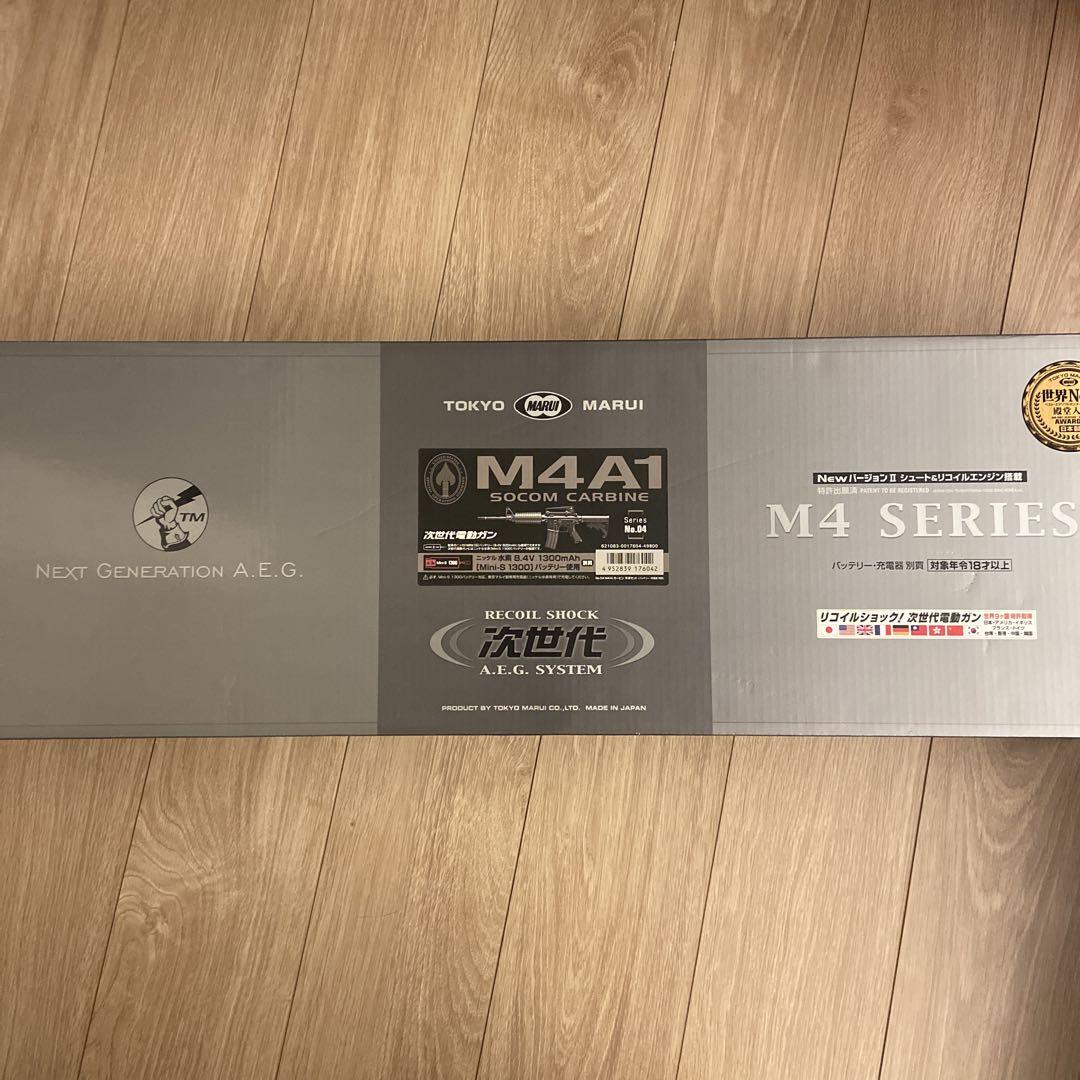 次世代M4A1