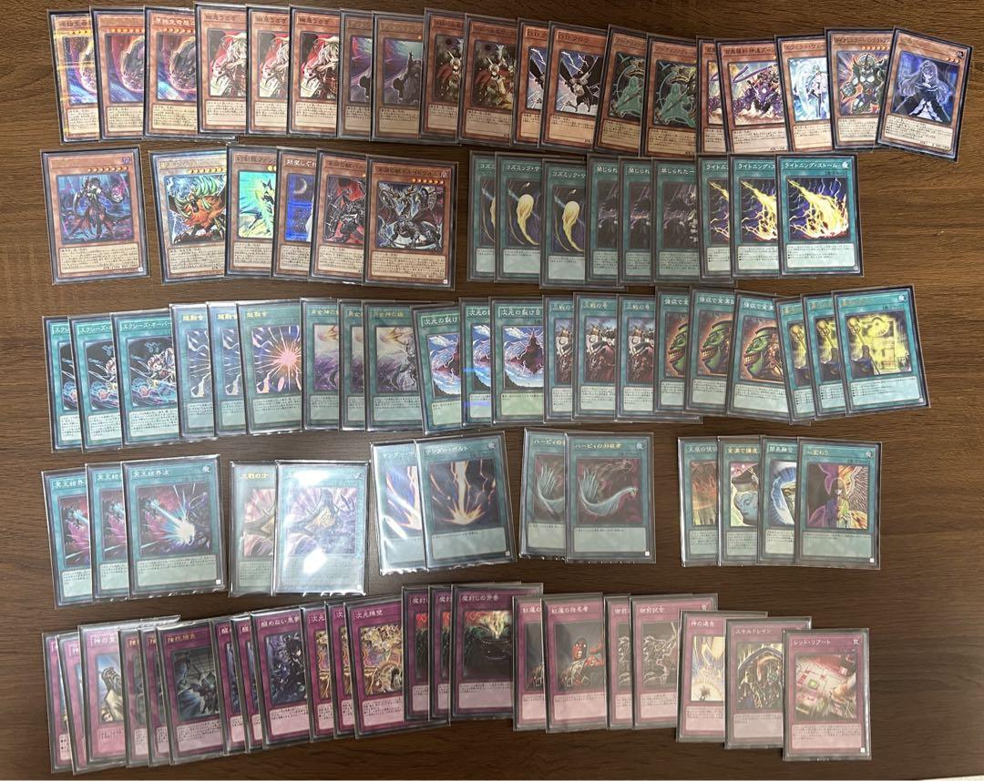 遊戯王 引退品 炎王デッキ入り