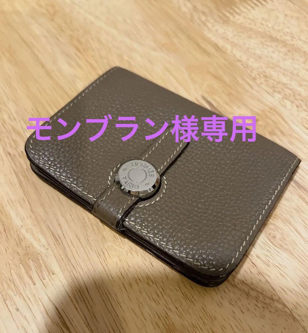 HERMES エルメス カードケース ドゴン