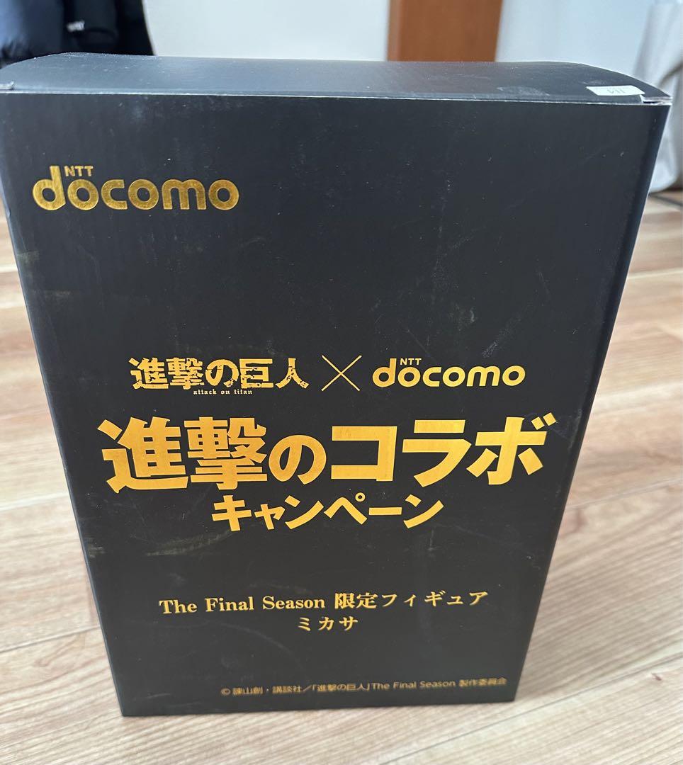 進撃のコラボキャンペーン　進撃の巨人xdocomo 限定商品ミカサ