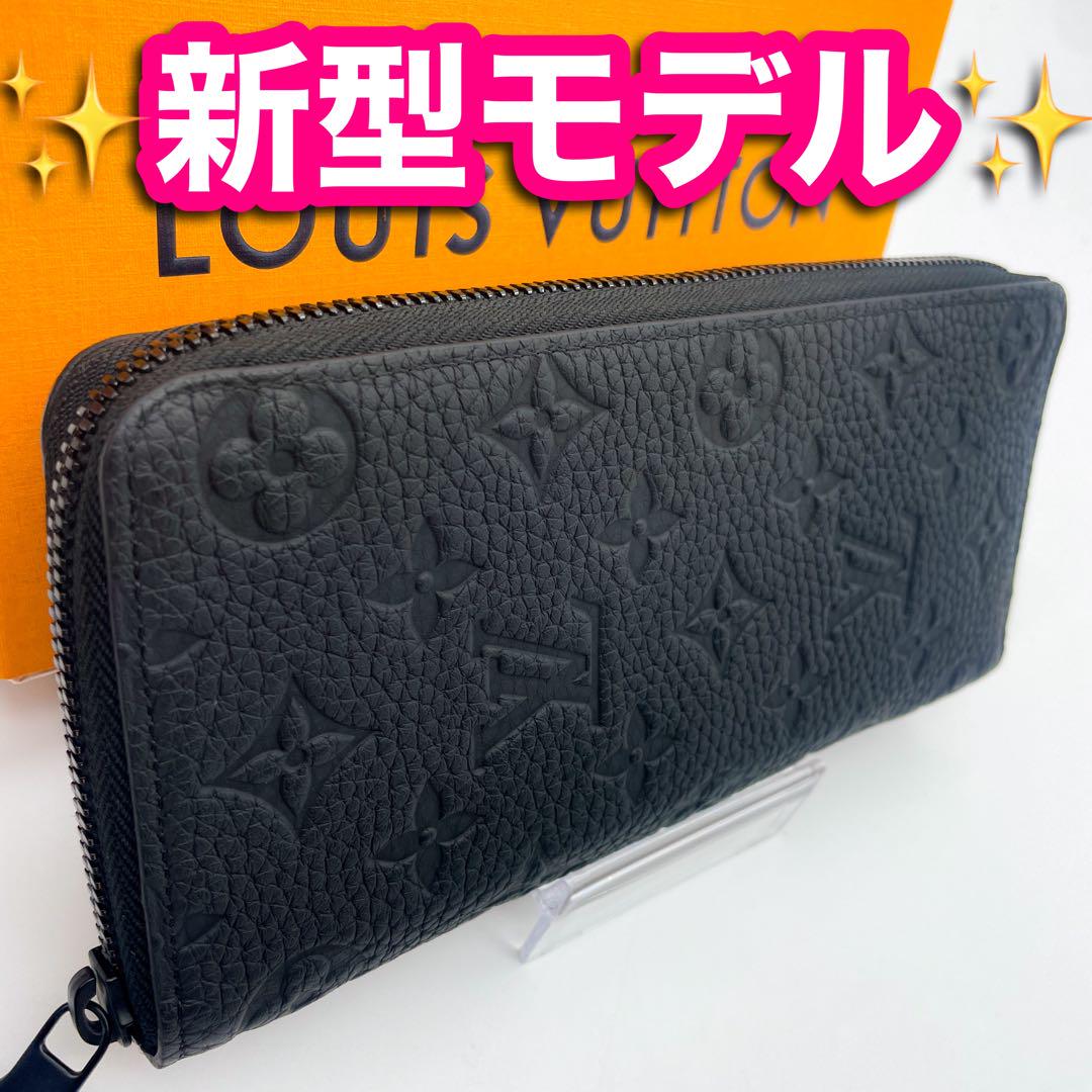 ✨ほぼ新品　新型✨　ヴィトン　トリヨン　ジッピーウォレット　ヴェルティカル　2