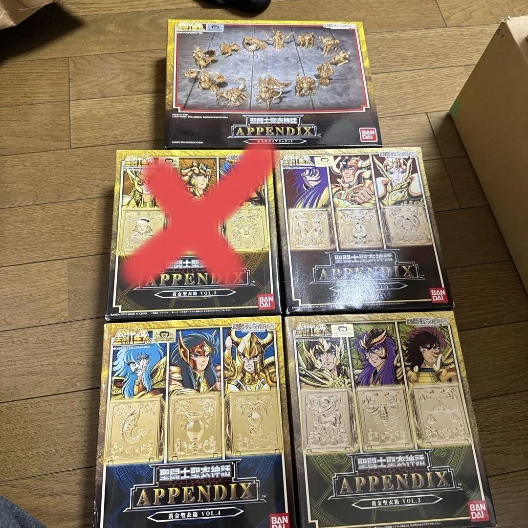 聖闘士聖衣神話appendix黄金聖衣箱VOL.1-4& 黄金聖衣オブジェセット