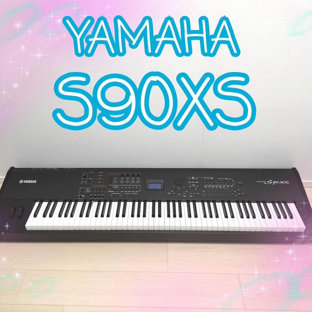YAMAHA シンセサイザー S90XS 廃盤 ピアノ 電子ピアノ 楽器