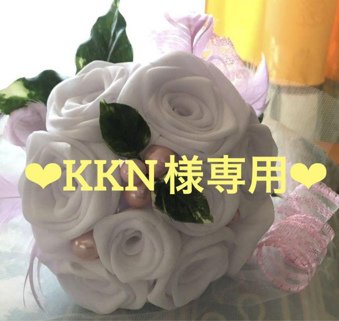 ☆KKNページ☆
