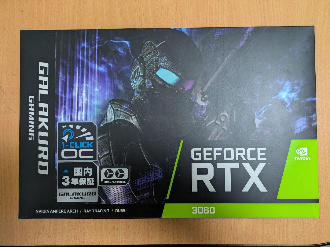 RTX 3060 12GB 箱あり（少し破れアリ）