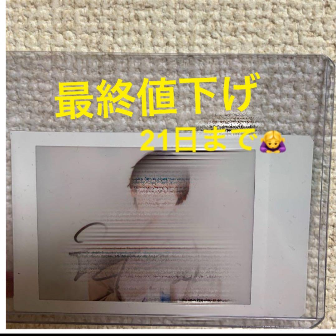 サイン入りチェキ　吉野北人